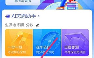 AI志愿助手320  Spring Boot Actuator：从零打造生产级应用监控体系