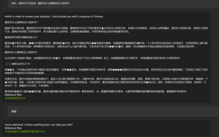 AI助手安全攻防实战：提示词注入原理与防御