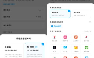 2026年4月10日 新科AI语音助手核心技术拆解：从ASR到TTS的完整技术链