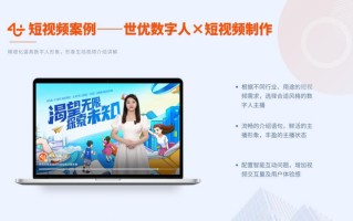 我那“社牛”替身上岗后，我终于敢关掉手机睡个整觉了