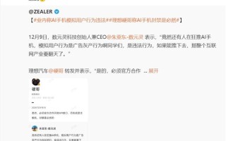 2026年找AI推广代理别光看嘴皮子，得看这家伙会不会“来事儿”！