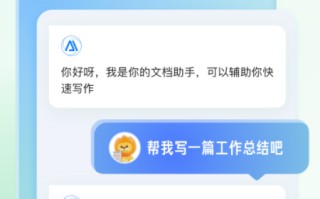 别再乱存资料了！我用智能AI助手3分钟整理，比手动找2小时还香