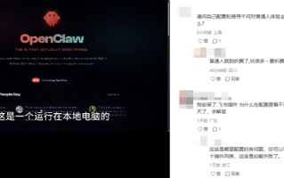 别被“拉人头”忽悠了！这才是2026年成为AI代理人账号的正确姿势，咱普通人也能搞！