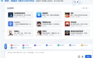 星火助手AI深度拆解Spring AOP：从概念到源码的完全指南（2026年4月版）
