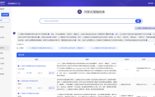 学术AI助手深度解读：大模型推理能力一年演进全解析（2026年4月）