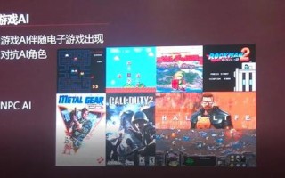 游戏AI智能代理真的香吗？从“AI代打”到“戏精队友”，我的实测体验有点颠覆认知！