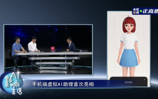 2026年4月10日：一文讲透AI虚拟演播助手核心技术与实践
